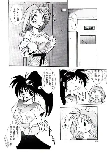 [Dowman Sayman] BoBo Fhentai - Page 59