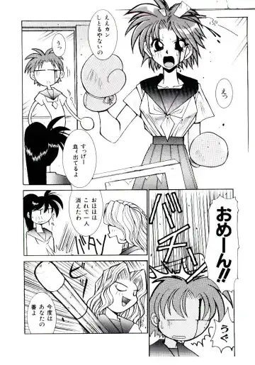 [Dowman Sayman] BoBo Fhentai - Page 61