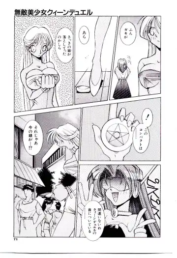 [Dowman Sayman] BoBo Fhentai - Page 76