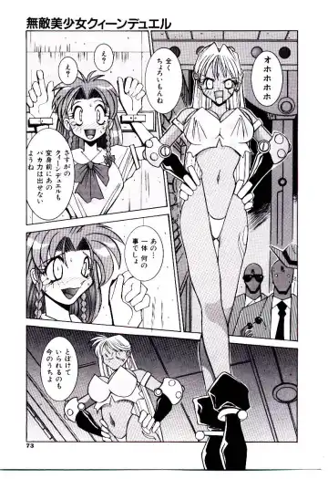 [Dowman Sayman] BoBo Fhentai - Page 78