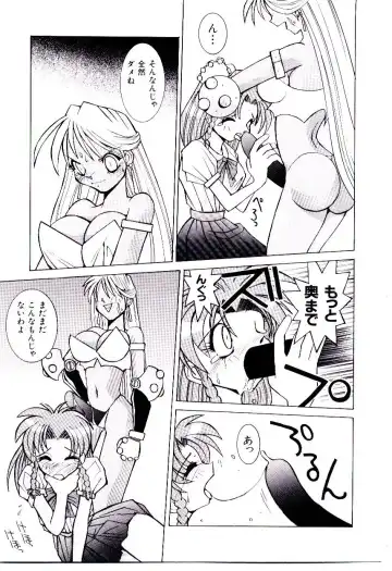 [Dowman Sayman] BoBo Fhentai - Page 80