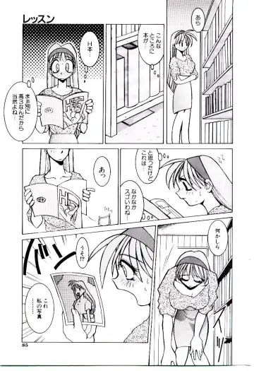 [Dowman Sayman] BoBo Fhentai - Page 90