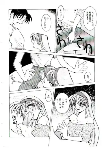 [Dowman Sayman] BoBo Fhentai - Page 93