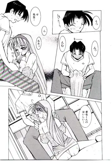 [Dowman Sayman] BoBo Fhentai - Page 94