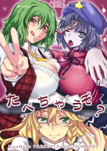 Read [Aoi Manabu - Macaroni And Cheese] Tabechau zo? - Fhentai