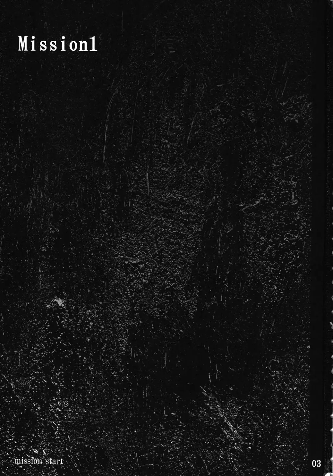 [Meme50] Mission 1 Fhentai - Page 3