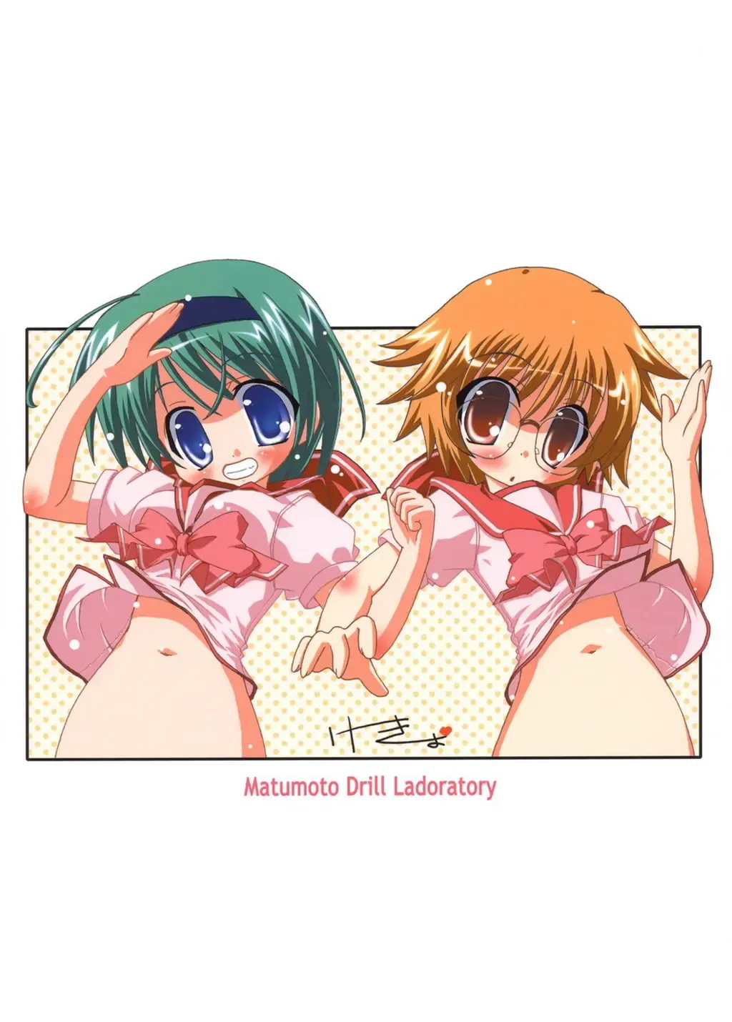 [Naganoon] Yuzupon Fhentai - Page 18