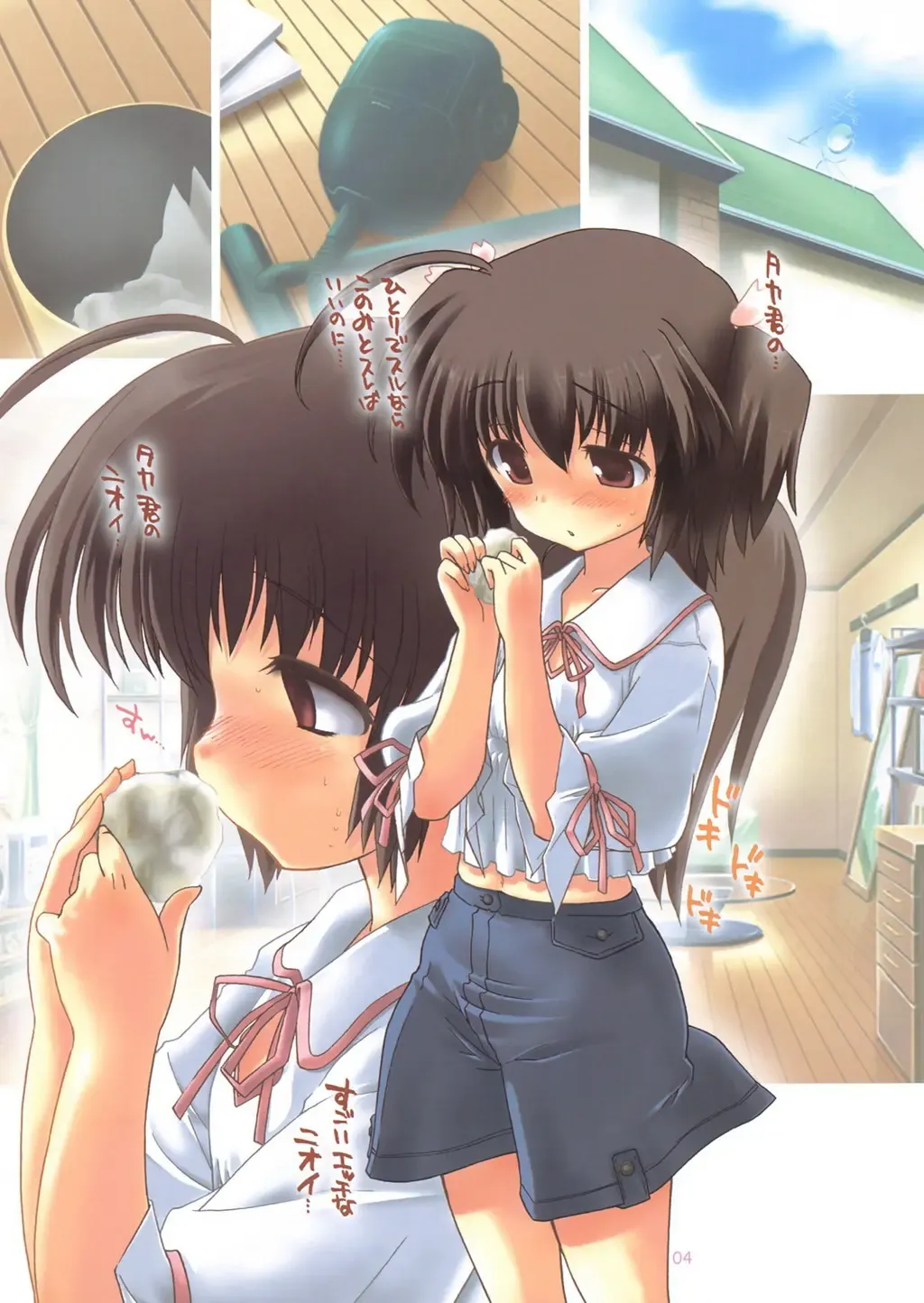 [Naganoon] Yuzupon Fhentai - Page 3