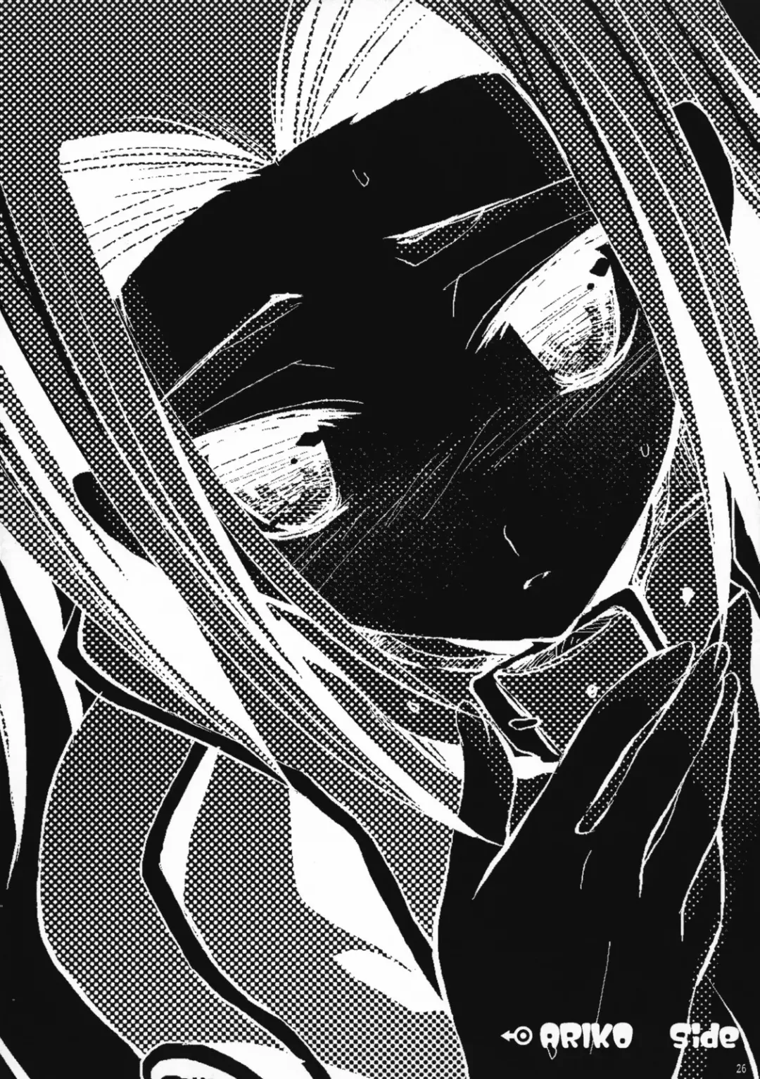 [Ariko Youichi - Miyasu Risa] CHELSEA DAGGER Fhentai - Page 25