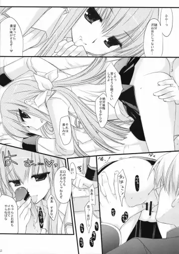[Ariko Youichi - Miyasu Risa] CHELSEA DAGGER Fhentai - Page 12