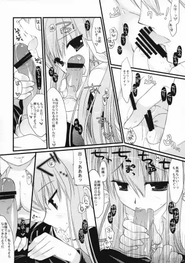 [Ariko Youichi - Miyasu Risa] CHELSEA DAGGER Fhentai - Page 13