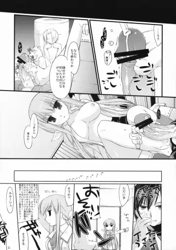[Ariko Youichi - Miyasu Risa] CHELSEA DAGGER Fhentai - Page 20
