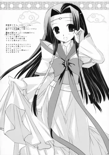 [Ariko Youichi - Miyasu Risa] CHELSEA DAGGER Fhentai - Page 23