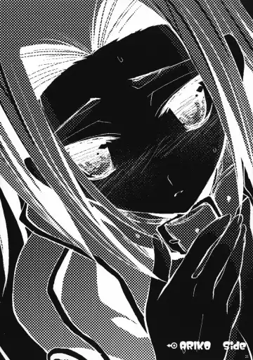 [Ariko Youichi - Miyasu Risa] CHELSEA DAGGER Fhentai - Page 25