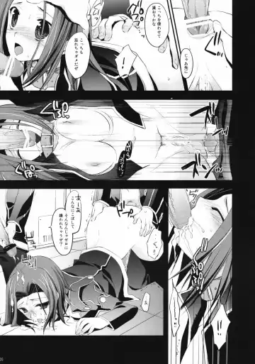 [Ariko Youichi - Miyasu Risa] CHELSEA DAGGER Fhentai - Page 34