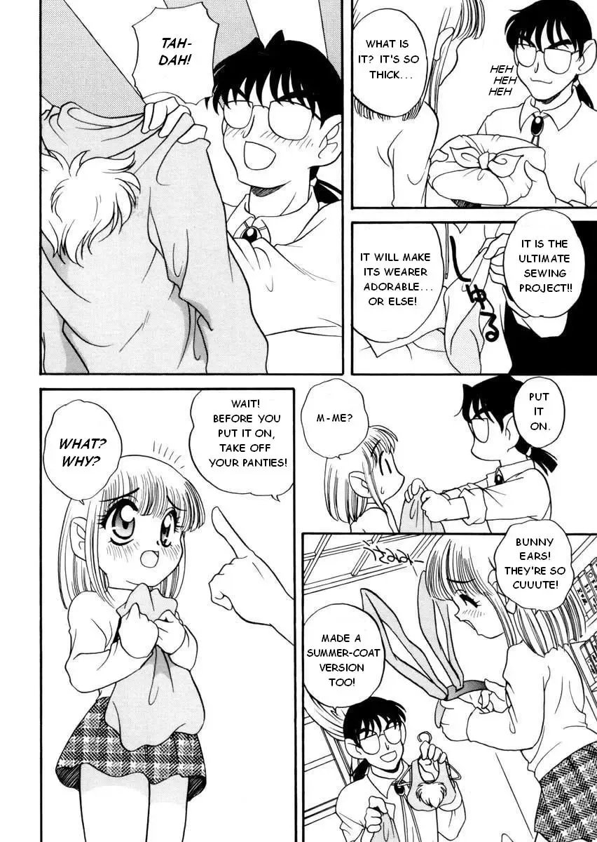 [Araki Akira] Stuffed Rabbit Fhentai - Page 4