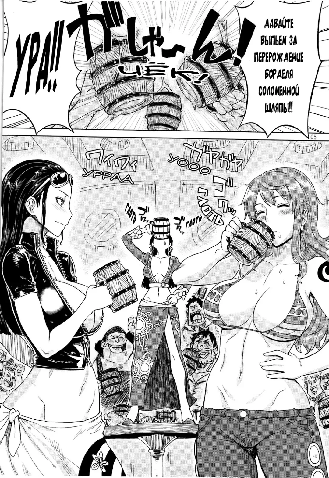 [Denki Shougun] MEROMERO GIRLS NEW WORLD Fhentai - Page 4