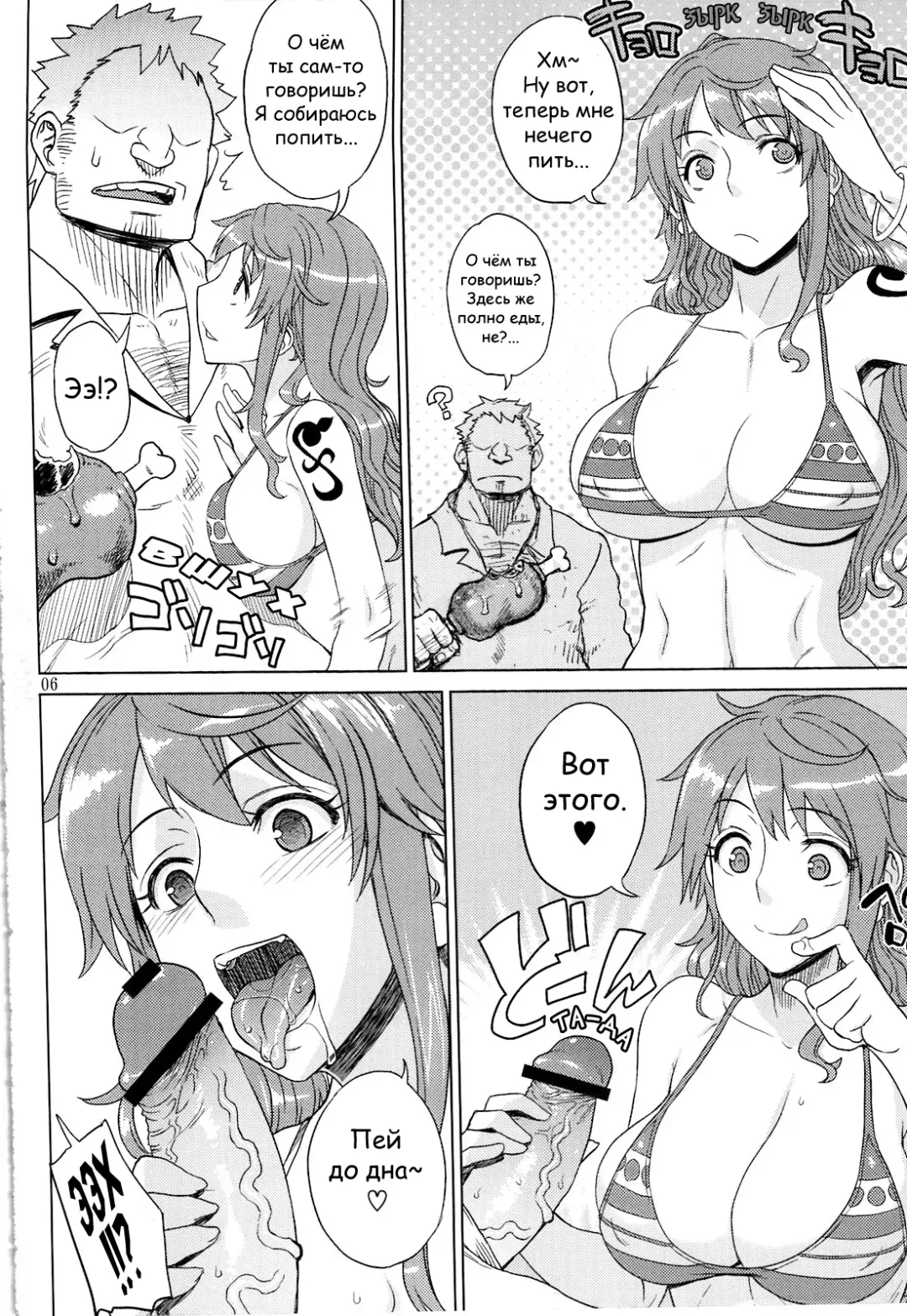[Denki Shougun] MEROMERO GIRLS NEW WORLD Fhentai - Page 5