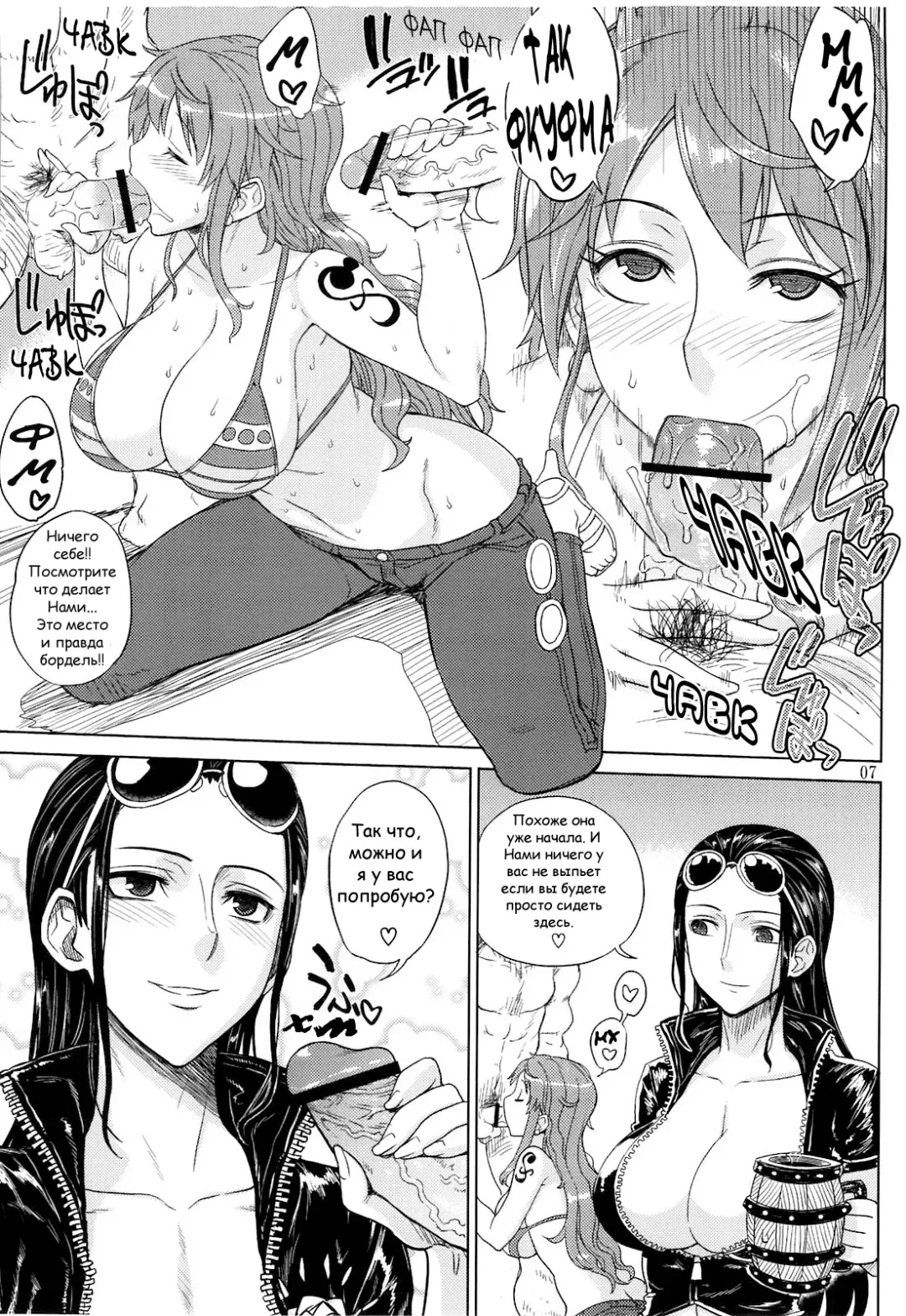 [Denki Shougun] MEROMERO GIRLS NEW WORLD Fhentai - Page 6