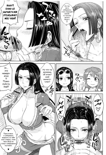 [Denki Shougun] MEROMERO GIRLS NEW WORLD Fhentai - Page 10