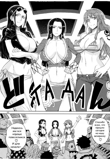 [Denki Shougun] MEROMERO GIRLS NEW WORLD Fhentai - Page 3