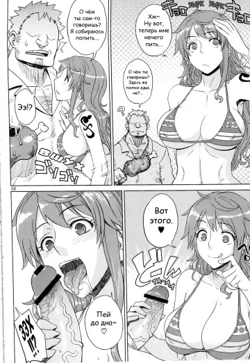 [Denki Shougun] MEROMERO GIRLS NEW WORLD Fhentai - Page 5