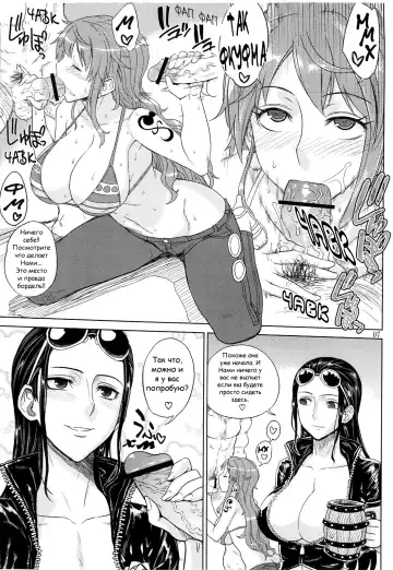 [Denki Shougun] MEROMERO GIRLS NEW WORLD Fhentai - Page 6