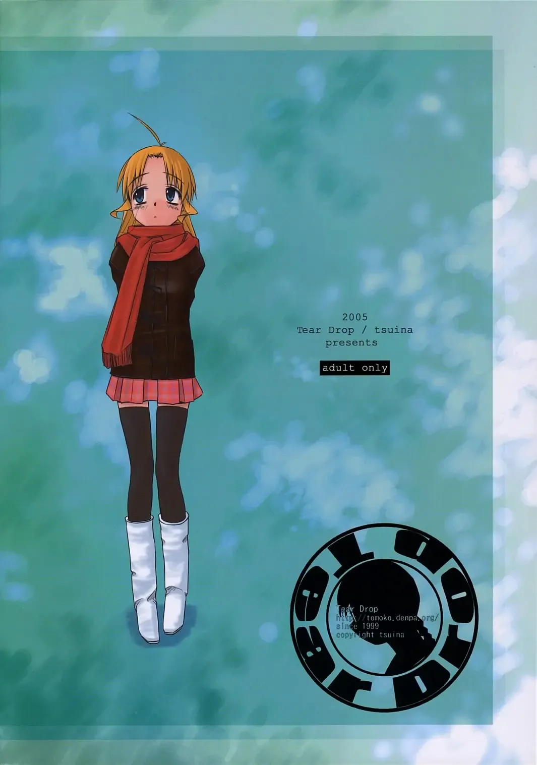 [Tsuina] Sisters Fhentai - Page 42