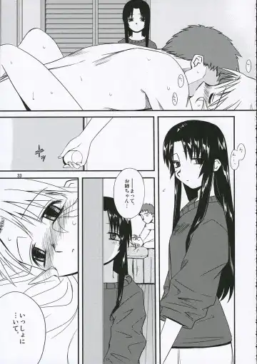 [Tsuina] Sisters Fhentai - Page 32
