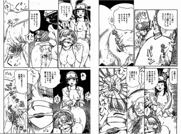 [Nekonomori Maririn] 「牝馬」 猫守麻里鈴 Fhentai - Page 7