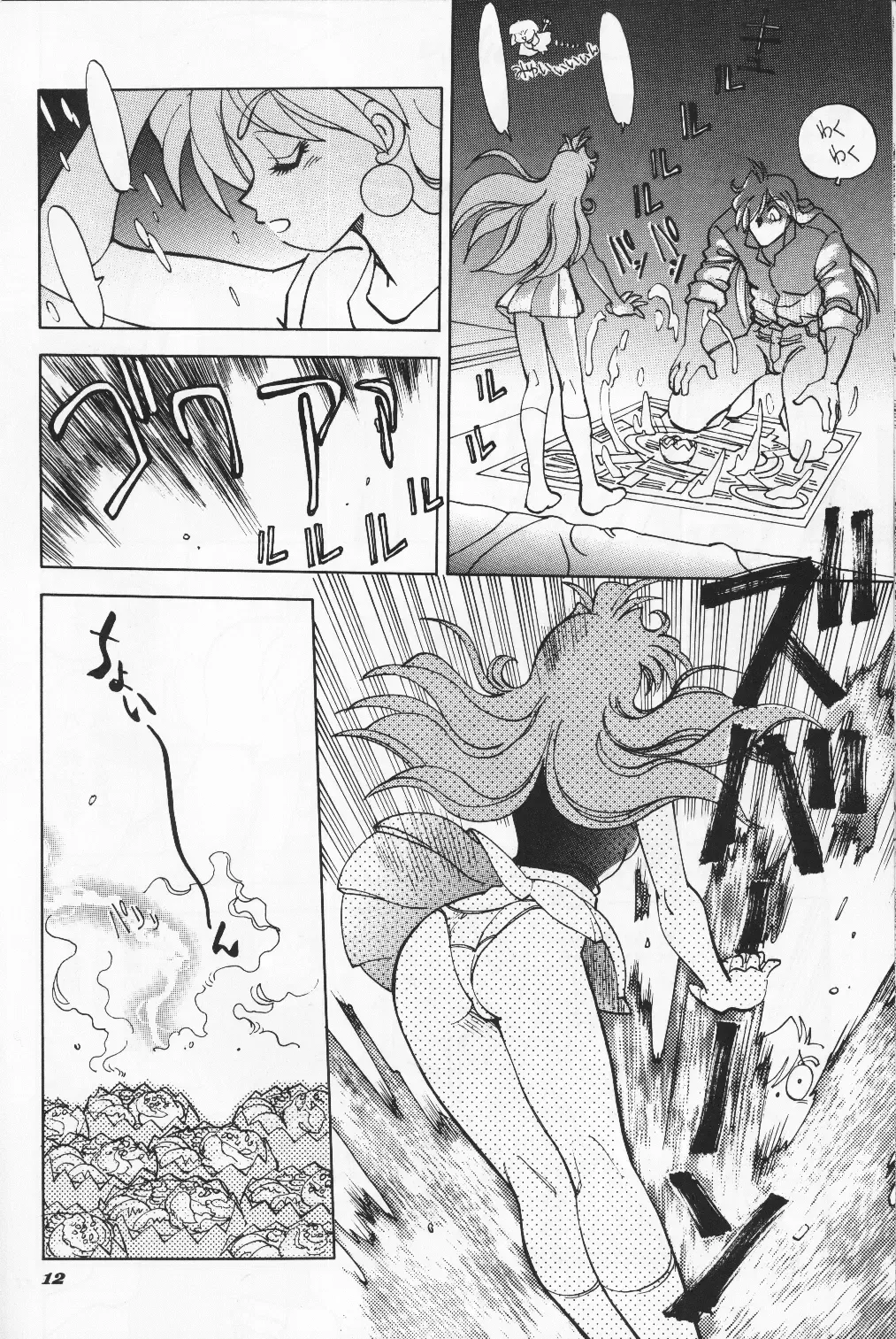 [Yagami Dai] Mantou 19 Fhentai - Page 12