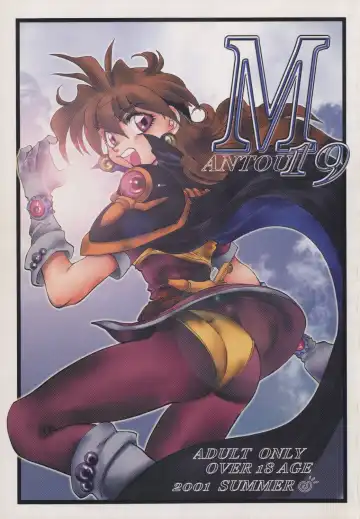 Read [Yagami Dai] Mantou 19 - Fhentai