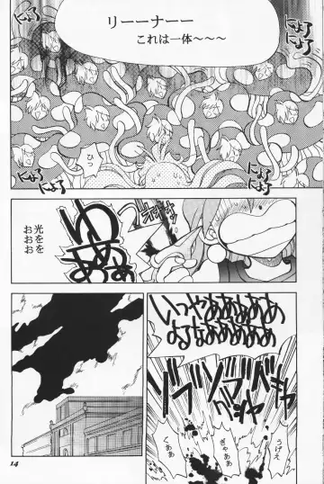 [Yagami Dai] Mantou 19 Fhentai - Page 14