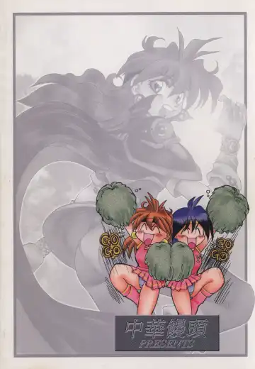 [Yagami Dai] Mantou 19 Fhentai - Page 36