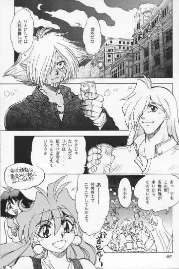 [Yagami Dai] Mantou 19 Fhentai - Page 7