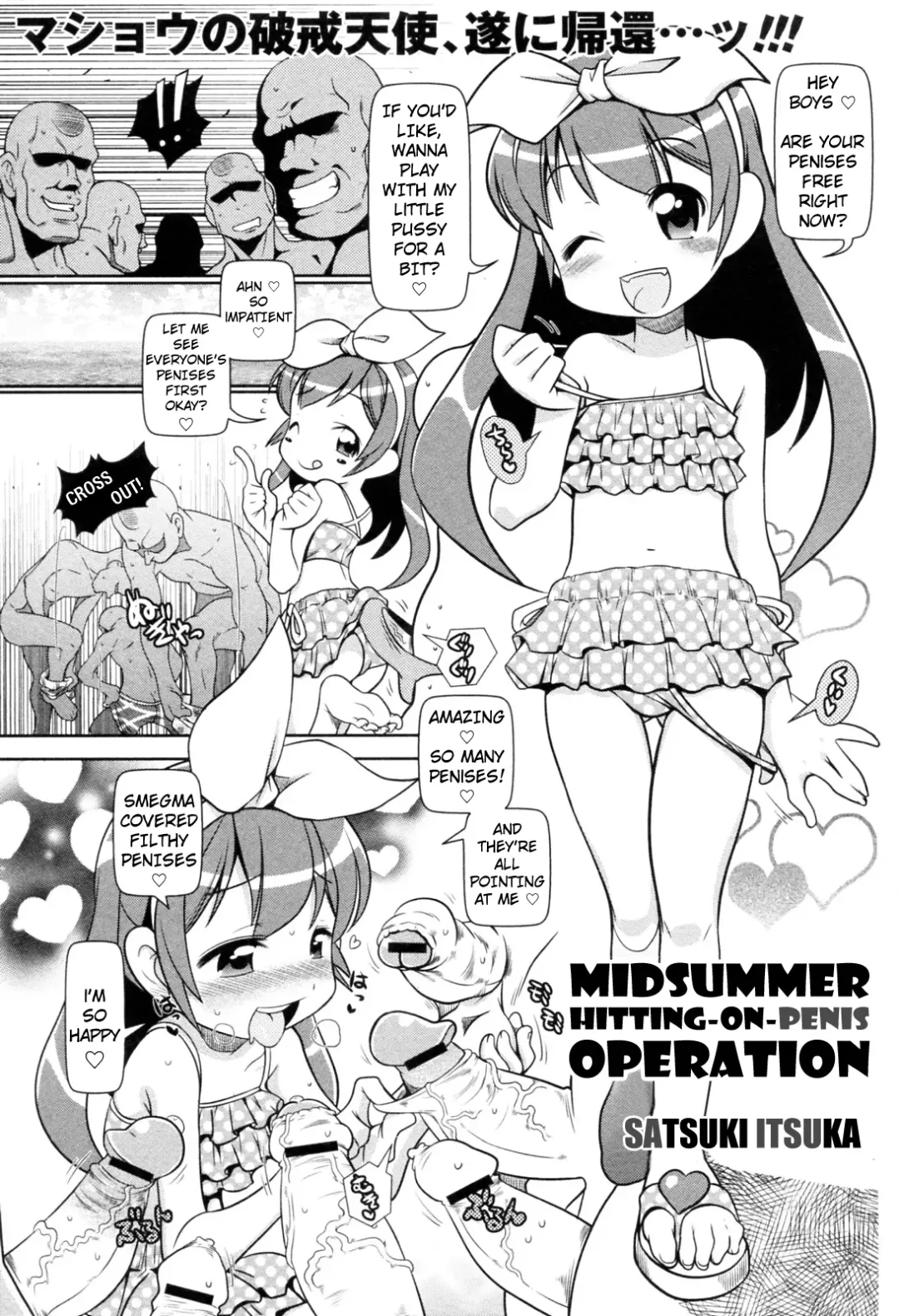 [Satsuki Itsuka] Manatsu no Gyaku Chinpo Nanpa Dai Sakusen | Midsummer Hitting-On-Penis Operation Fhentai - Page 1