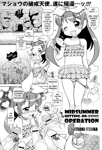 Read [Satsuki Itsuka] Manatsu no Gyaku Chinpo Nanpa Dai Sakusen | Midsummer Hitting-On-Penis Operation - Fhentai