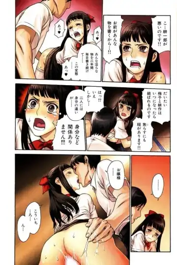 [Shiono Etorouji] Gentouno majiwari Fhentai - Page 8