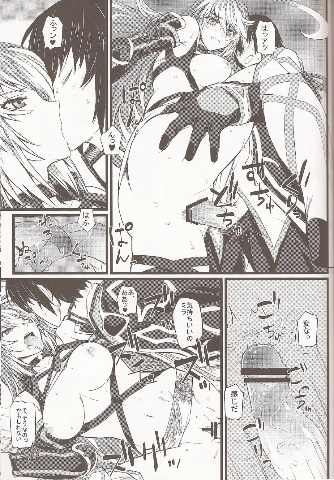 [Nishi Shizumu] Jude-kun no Yuuutsu Fhentai - Page 18