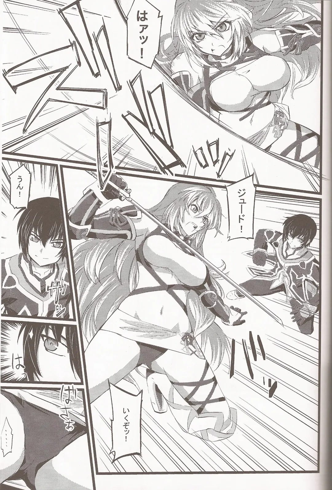 [Nishi Shizumu] Jude-kun no Yuuutsu Fhentai - Page 2