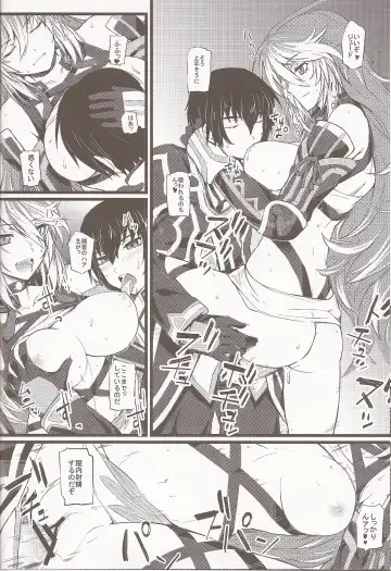 [Nishi Shizumu] Jude-kun no Yuuutsu Fhentai - Page 13