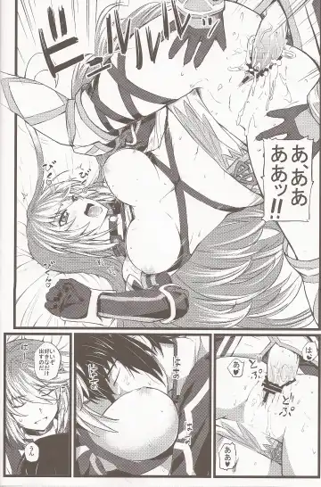 [Nishi Shizumu] Jude-kun no Yuuutsu Fhentai - Page 15