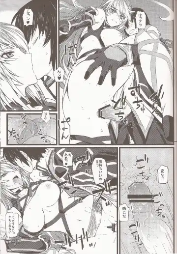 [Nishi Shizumu] Jude-kun no Yuuutsu Fhentai - Page 18