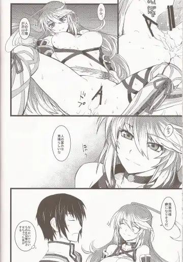 [Nishi Shizumu] Jude-kun no Yuuutsu Fhentai - Page 23