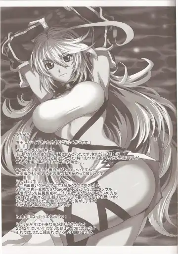 [Nishi Shizumu] Jude-kun no Yuuutsu Fhentai - Page 24