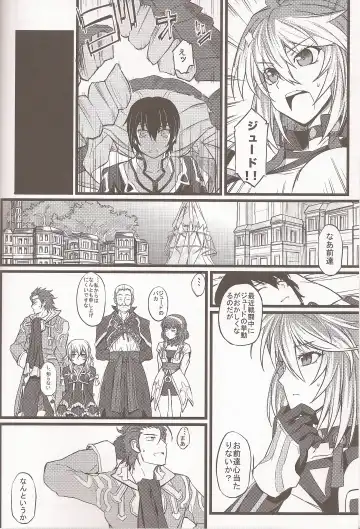 [Nishi Shizumu] Jude-kun no Yuuutsu Fhentai - Page 3