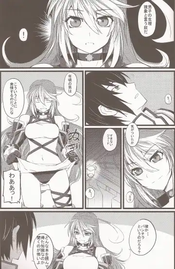 [Nishi Shizumu] Jude-kun no Yuuutsu Fhentai - Page 4