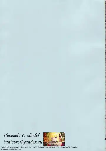 [Kurikara] Welcome service maid-san Fhentai - Page 6