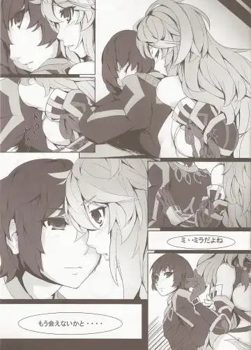 [Atunabe] MILLA'S ETCHI Fhentai - Page 4