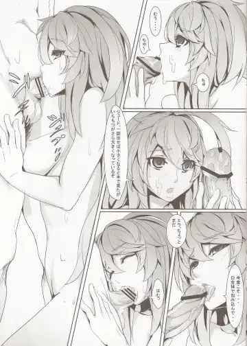 [Atunabe] MILLA'S ETCHI Fhentai - Page 8
